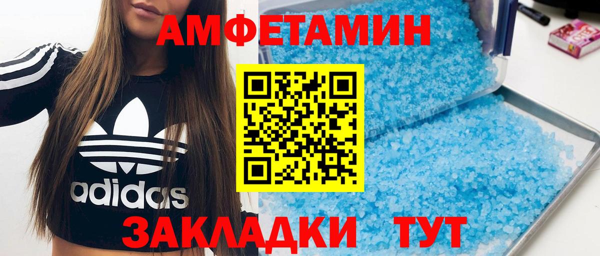 АМФ Premium Соликамск