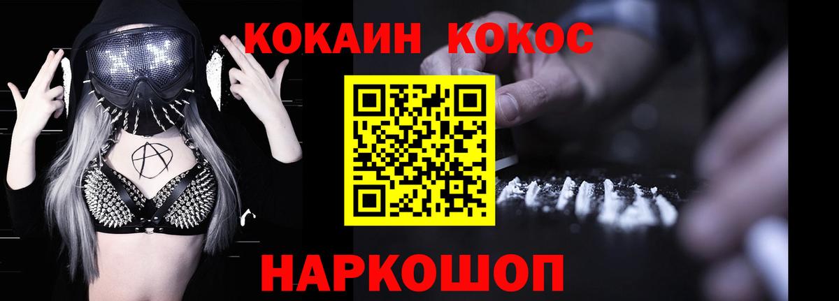 Кокаин Боливия Соликамск