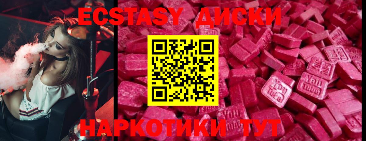 Ecstasy бентли  это какой сайт  Вход с VPN  Соликамск  ЭКСТАЗИ 300 mg 