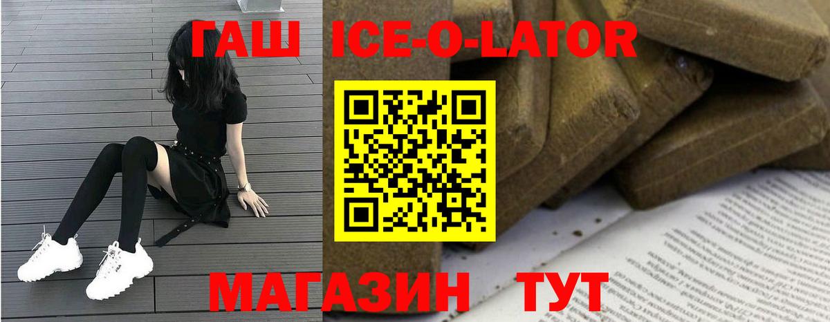 ГАШИШ Cannabis  ГАШИШ  Гашиш гашик  Соликамск  Вход с VPN 