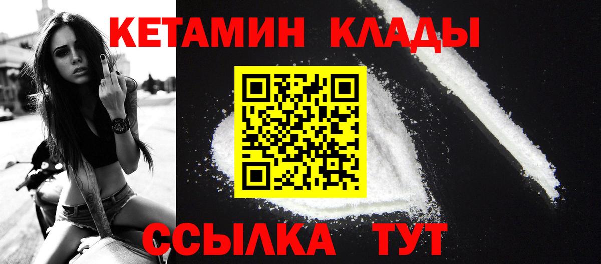 hydra tor  КЕТАМИН VHQ  Соликамск  Вход с VPN  КЕТАМИН ketamine 