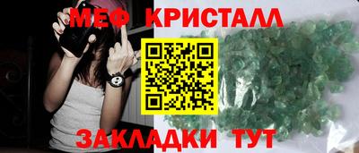 крисы Партизанск