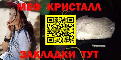 метамфетамин Пенза