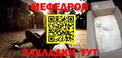 мескалин Первоуральск