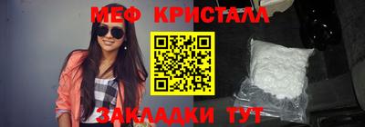 мескалин Первоуральск