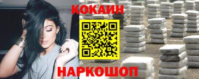 метамфетамин Пенза