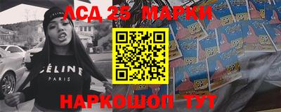 крисы Партизанск