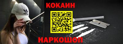 метамфетамин Пенза