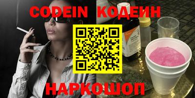 мескалин Первоуральск