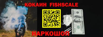 мескалин Первоуральск
