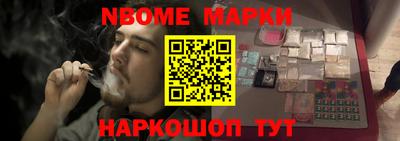 мескалин Первоуральск