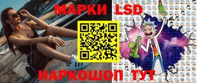 мескалин Первоуральск