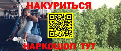 метамфетамин Пенза