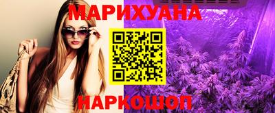 метамфетамин Пенза