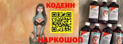 мескалин Первоуральск