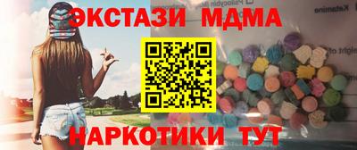 метамфетамин Пенза