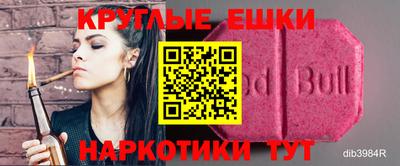 мескалин Первоуральск
