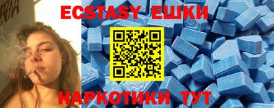 крисы Партизанск