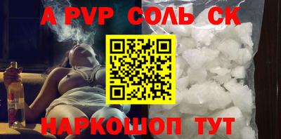 мескалин Первоуральск