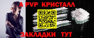 мескалин Первоуральск