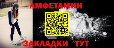 крисы Партизанск