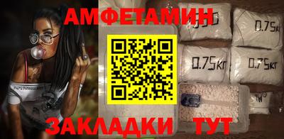 метамфетамин Пенза