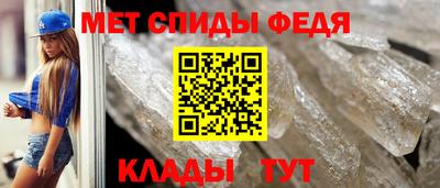 крисы Партизанск