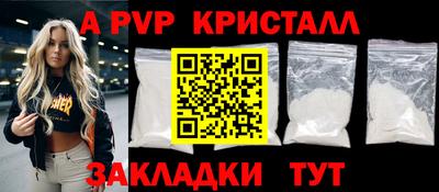 метамфетамин Пенза