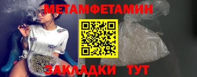 крисы Партизанск