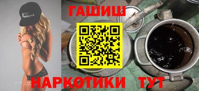 метамфетамин Пенза