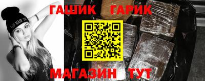 крисы Партизанск