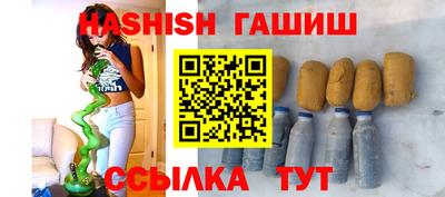 метамфетамин Пенза