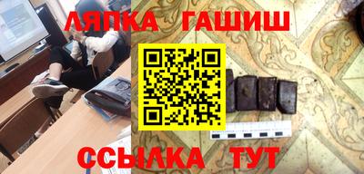 крисы Партизанск