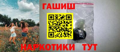 крисы Партизанск