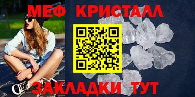 мескалин Первоуральск