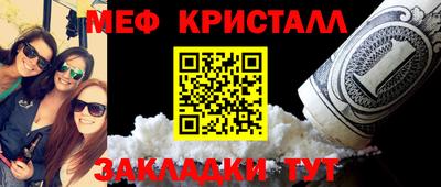 мескалин Первоуральск