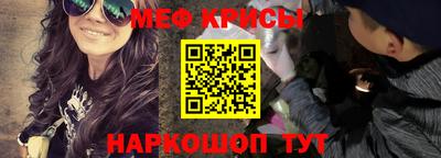 мескалин Первоуральск