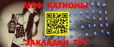 метамфетамин Пенза