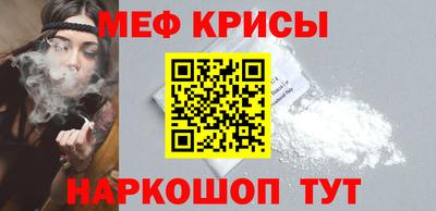 мескалин Первоуральск