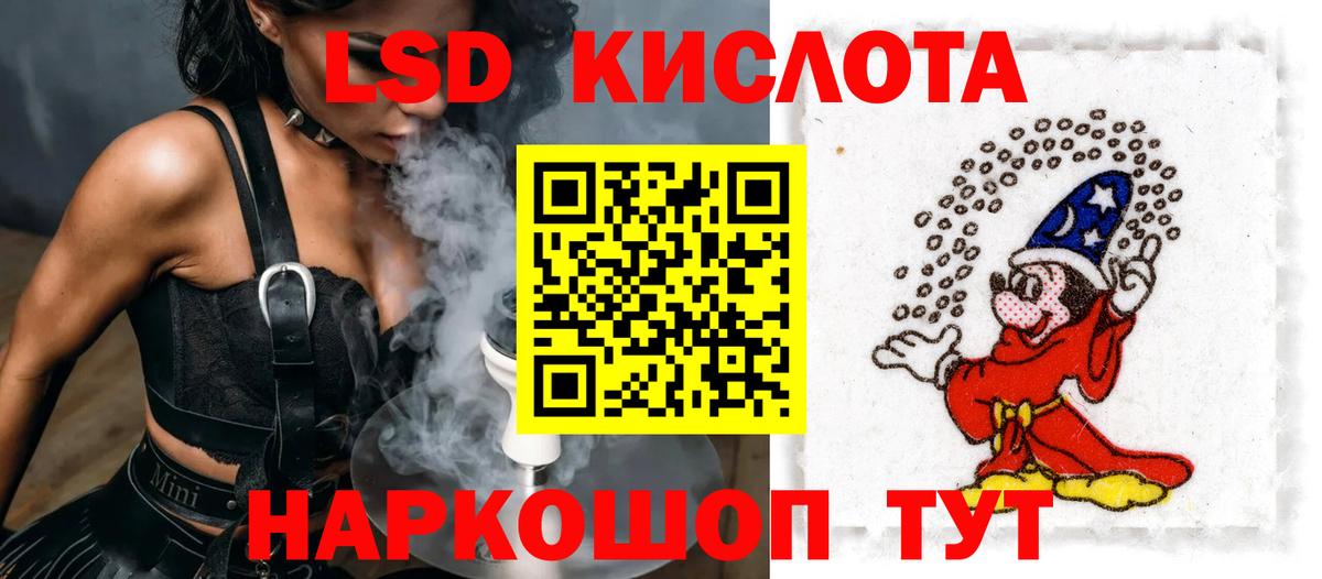 LSD-25 экстази ecstasy  Вход с VPN  Соликамск  ЛСД экстази кислота 