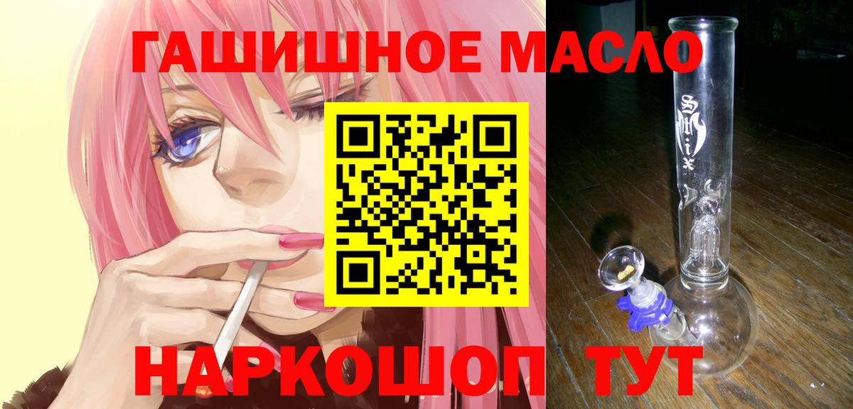 ТГК Wax Соликамск