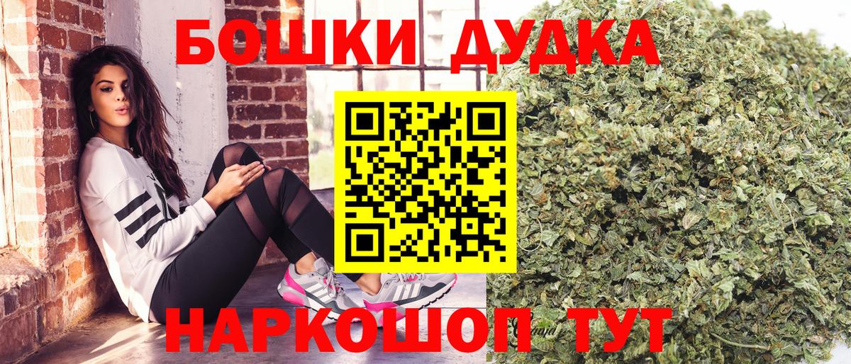 Соликамск  Бошки Шишки White Widow  Марихуана VHQ  Вход с VPN  Каннабис AK-47 